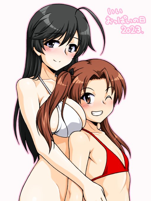 #いいおっぱいの日
昨年の新旧セクシーっぱいを少し描き直しました
 #garupan #ガルパン 