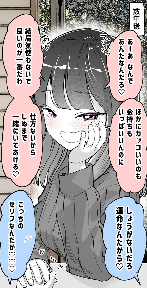 (2/2)