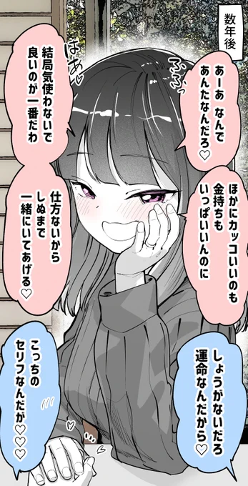 (2/2)