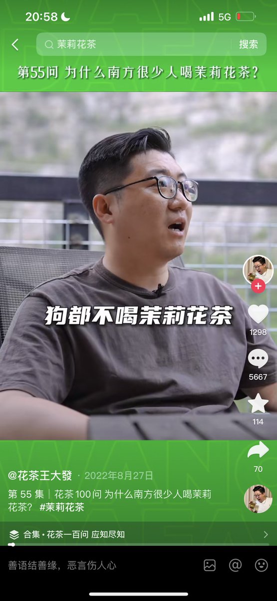 精致的利己主义者，在是非面前没有任何担当，保全得了自己一时，但保全不了一世