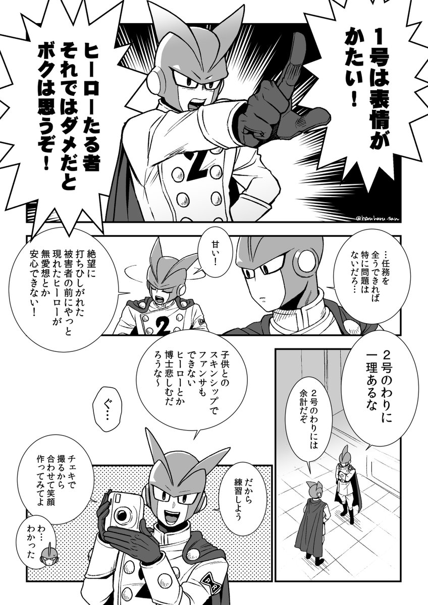 ガンマ21本ほのぼのギャグ本「21 REACTIONS」のご注文はとらのあな通信販売で! https://t.co/gGvMnfWzzv 