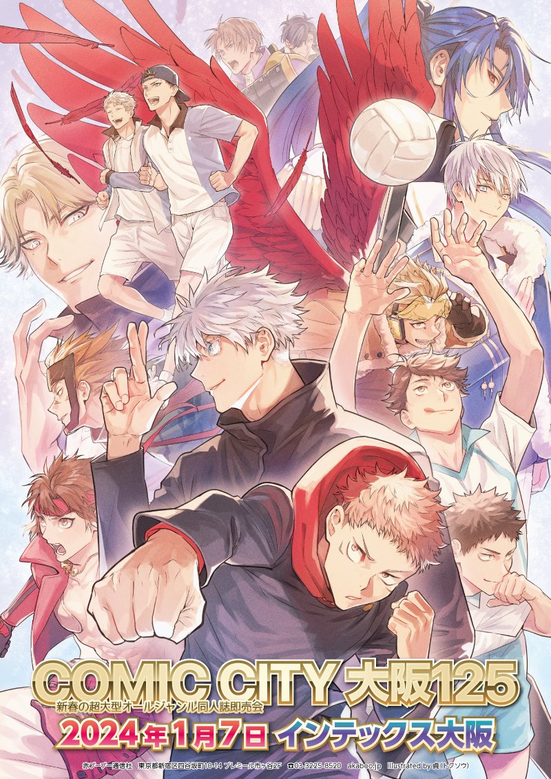 Dozen Rose FES 12/1サーチケ 2枚セット 12月1日 DRF DOZEN ROSE FES 2024 サーチケ 赤ブー