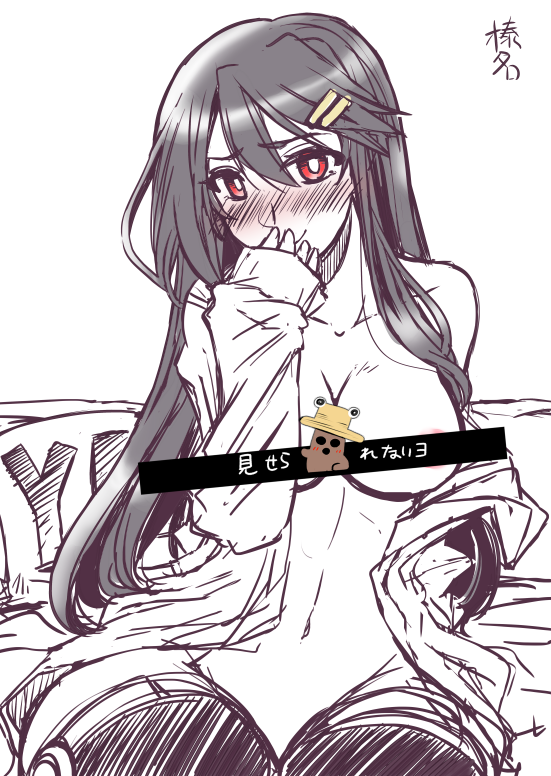#いいおっぱいの日 フフ・・・おっぱい