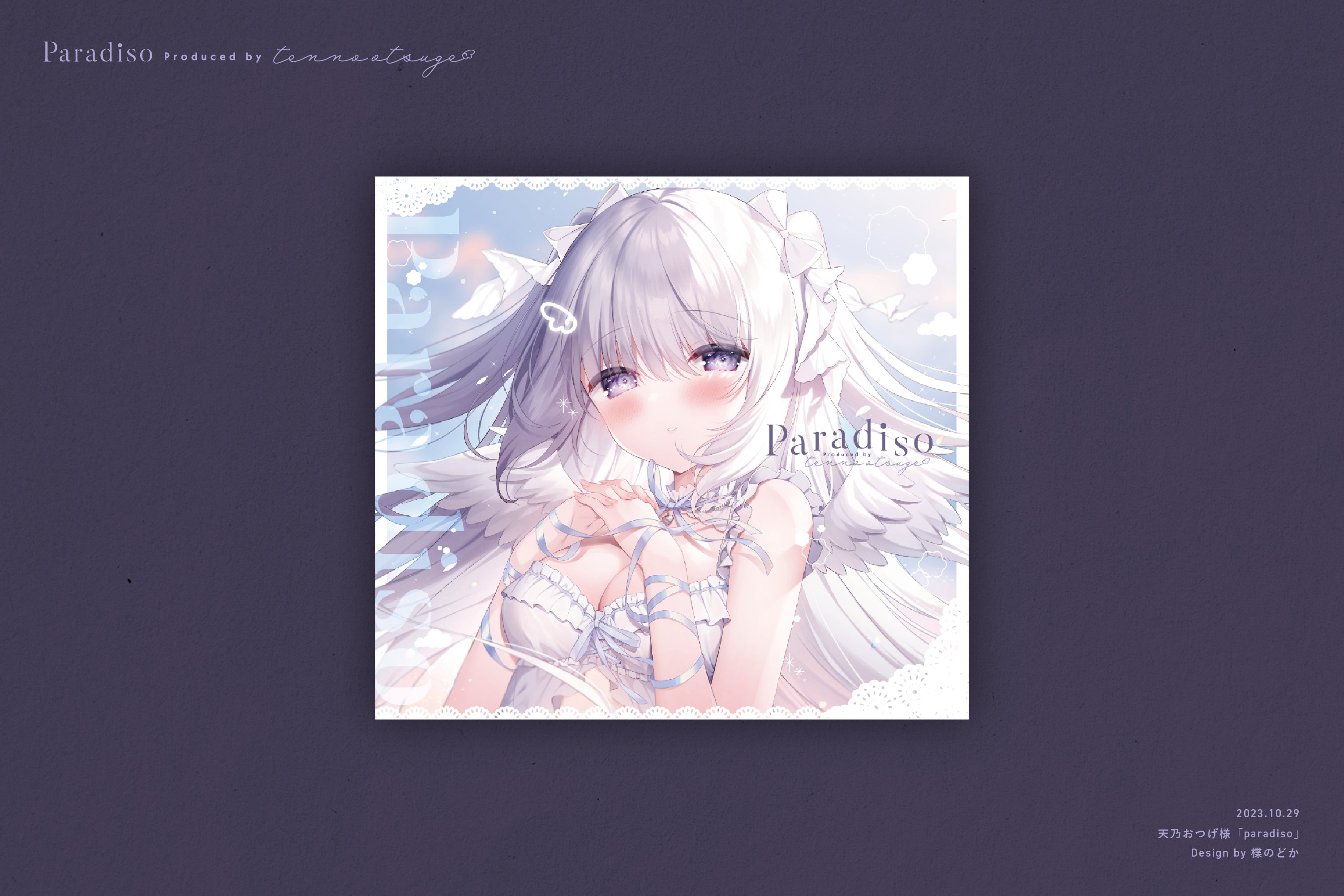 楪のどか🌸 on X: 