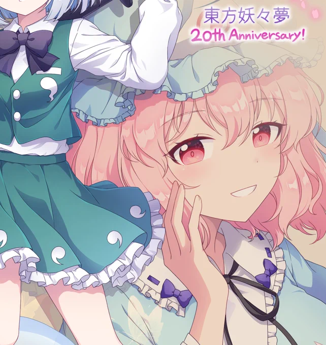 yskさん主催の「東方妖々夢・蓮台野夜行20周年記念合同」に魂魄妖夢&西行寺幽々子で参加しました。 よろしくお願いします! 他の方の素敵な作品もぜひご覧ください!