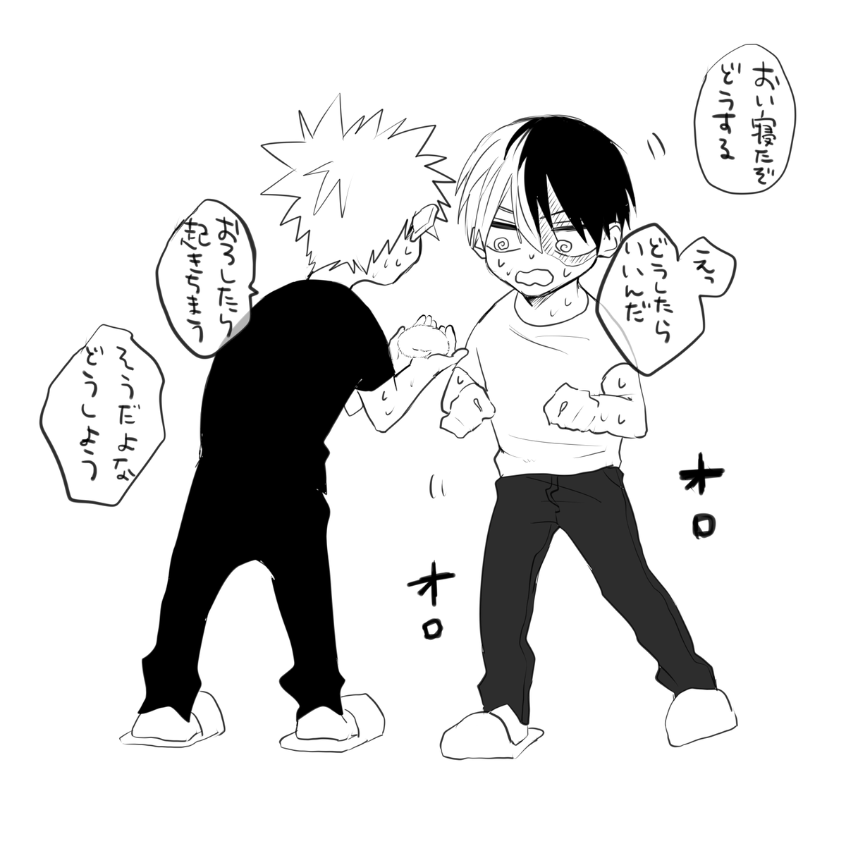 【爆轟】MHAログ2023 | この #pixiv https://t.co/DkLmUHISJg 

ちょっと早いけど今年の分です!まとめた! 