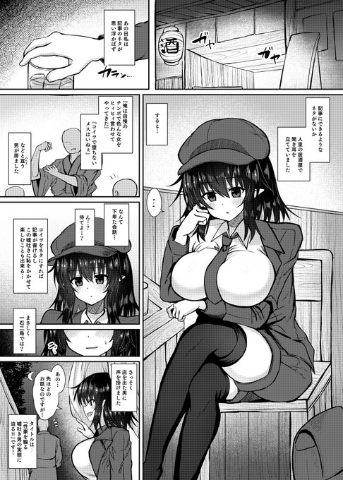 新刊こんな感じの本です、わからせます 