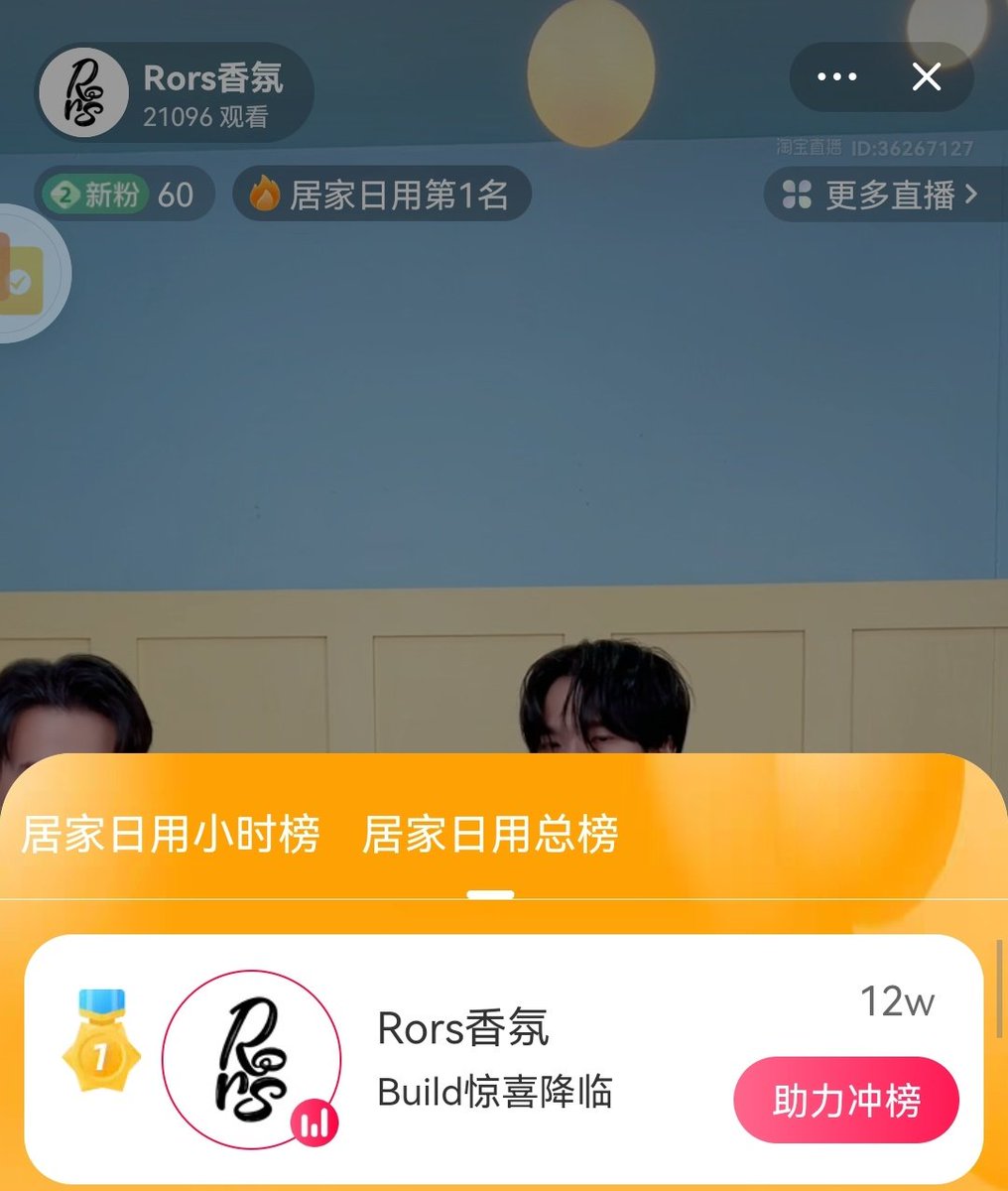 No.1🥇Live in Taobao app.
Viewers     21.3k+
❤️                1.6M+

#RORSxBUILD
#BuildJakapan