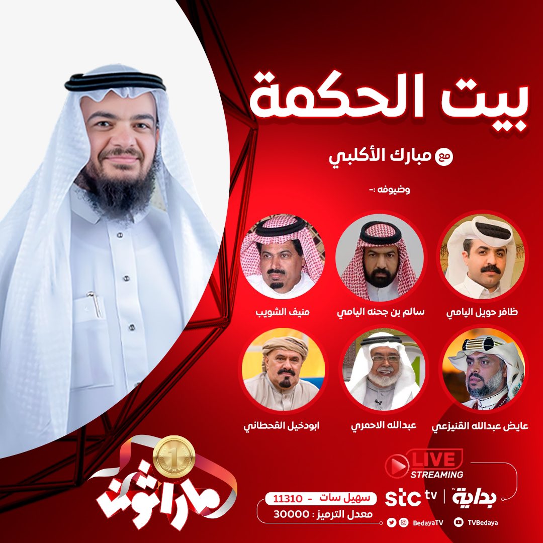 بداية tweet media