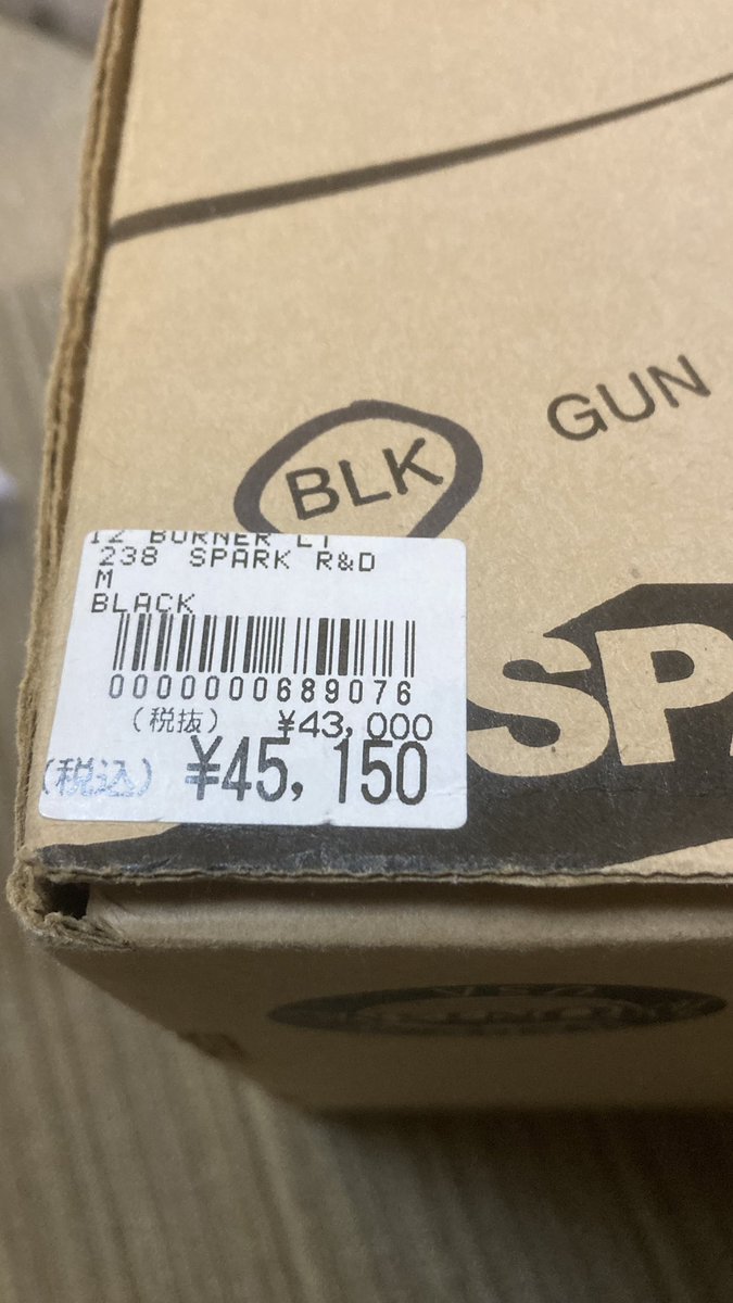 t350_56aw's tweet image. spark r&amp;amp;d burner

購入当時　45150円

現在　78100円

#sparkrandd