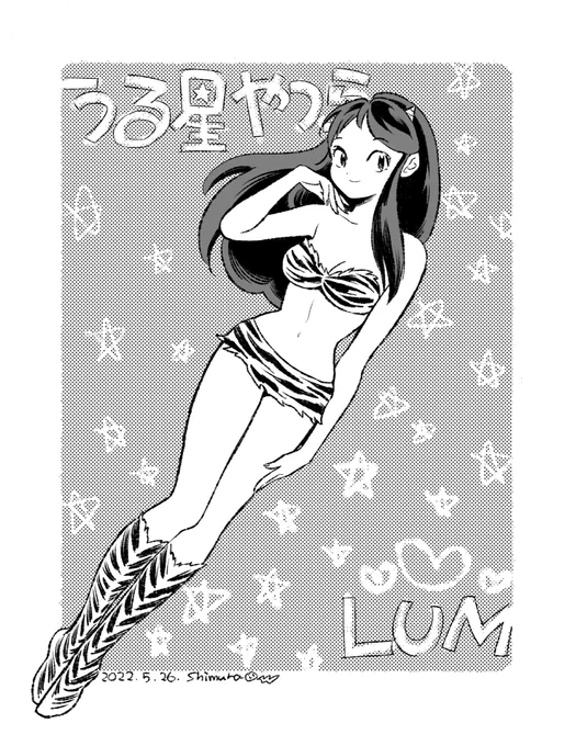本日の再掲。
ラムちゃん。 