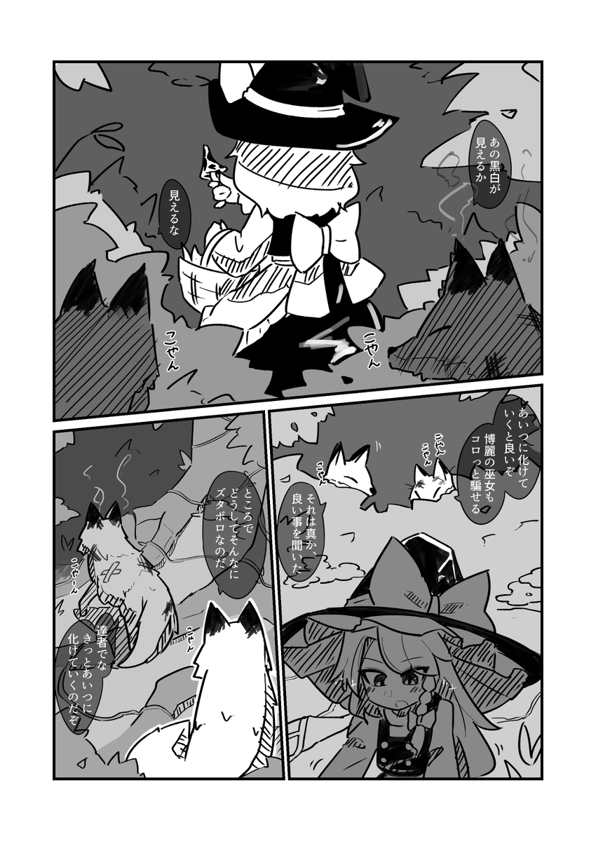 (2/3) 