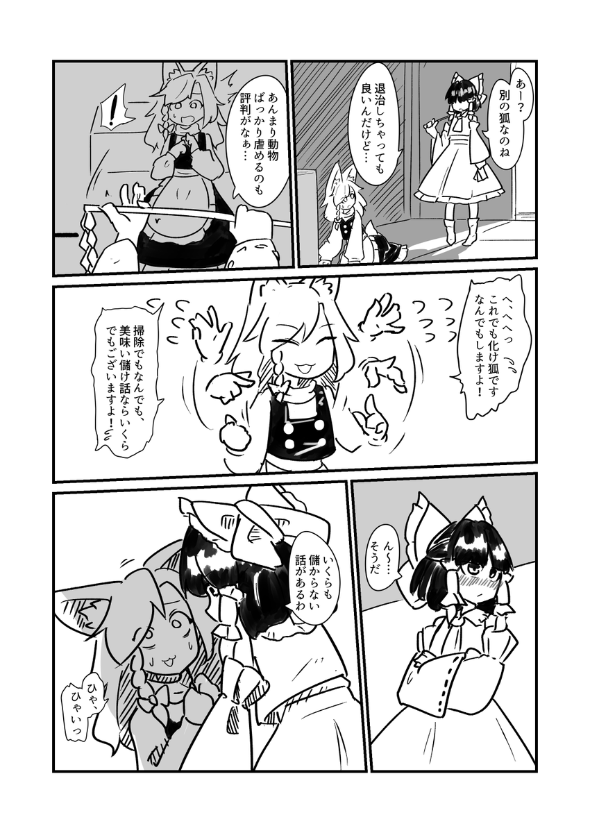 (3/3) 