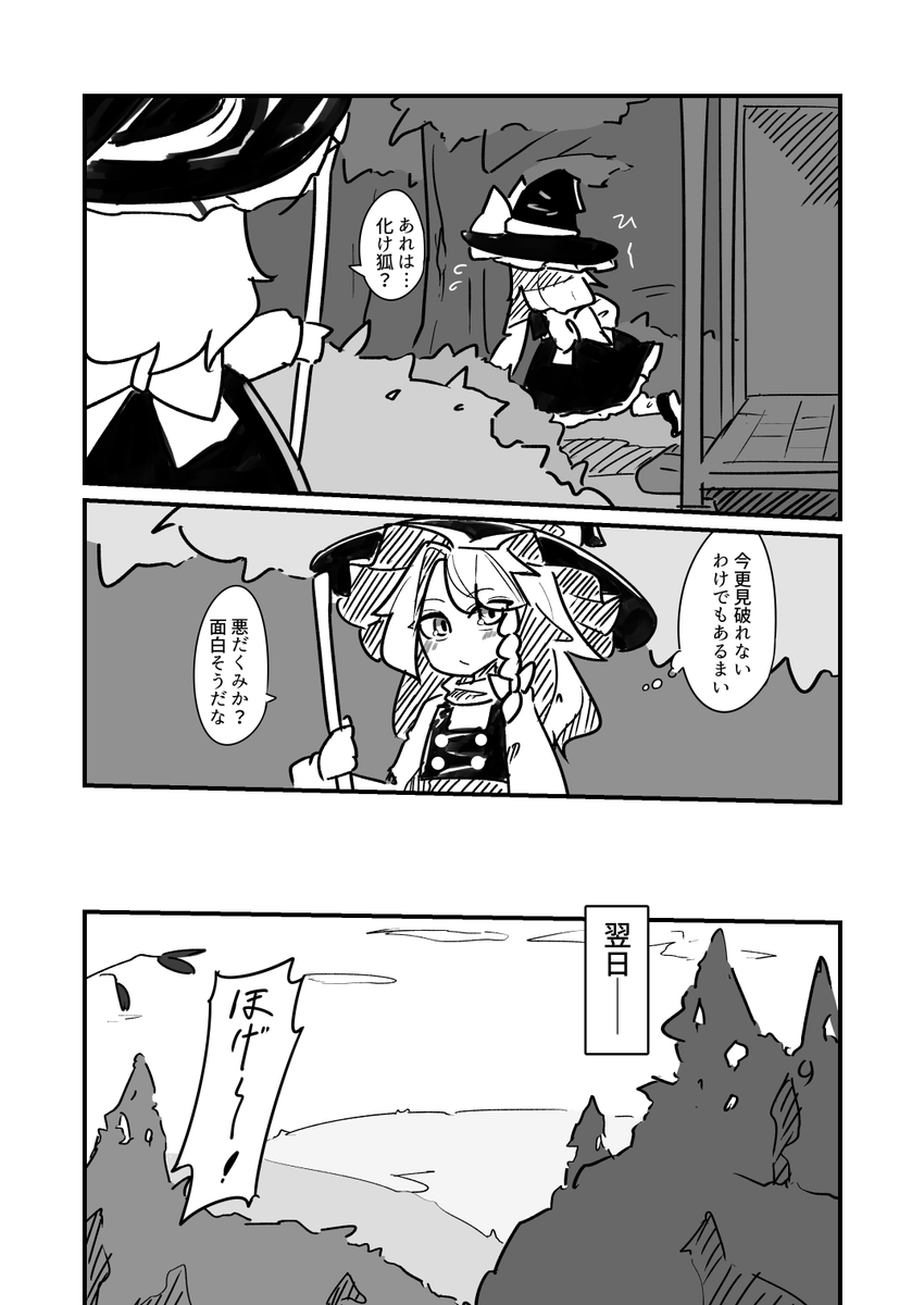 (3/3) 