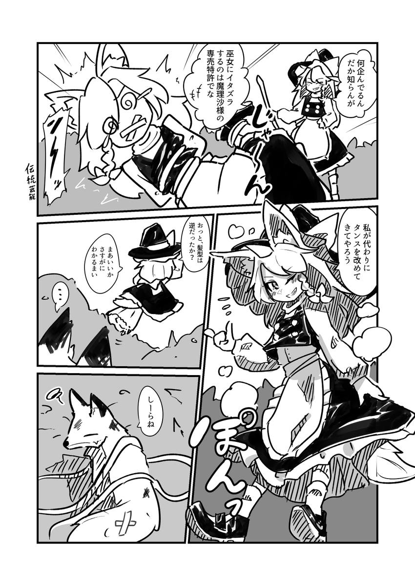 (3/3) 