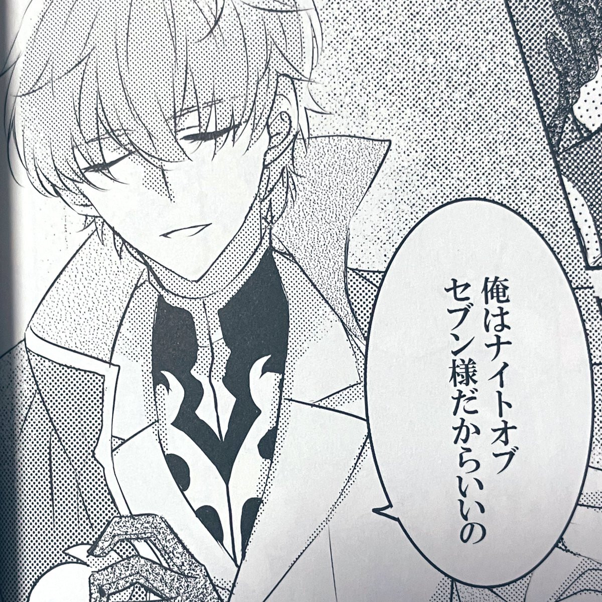 大昔に別名義で描いた本を見つけてしまった…✝️ 