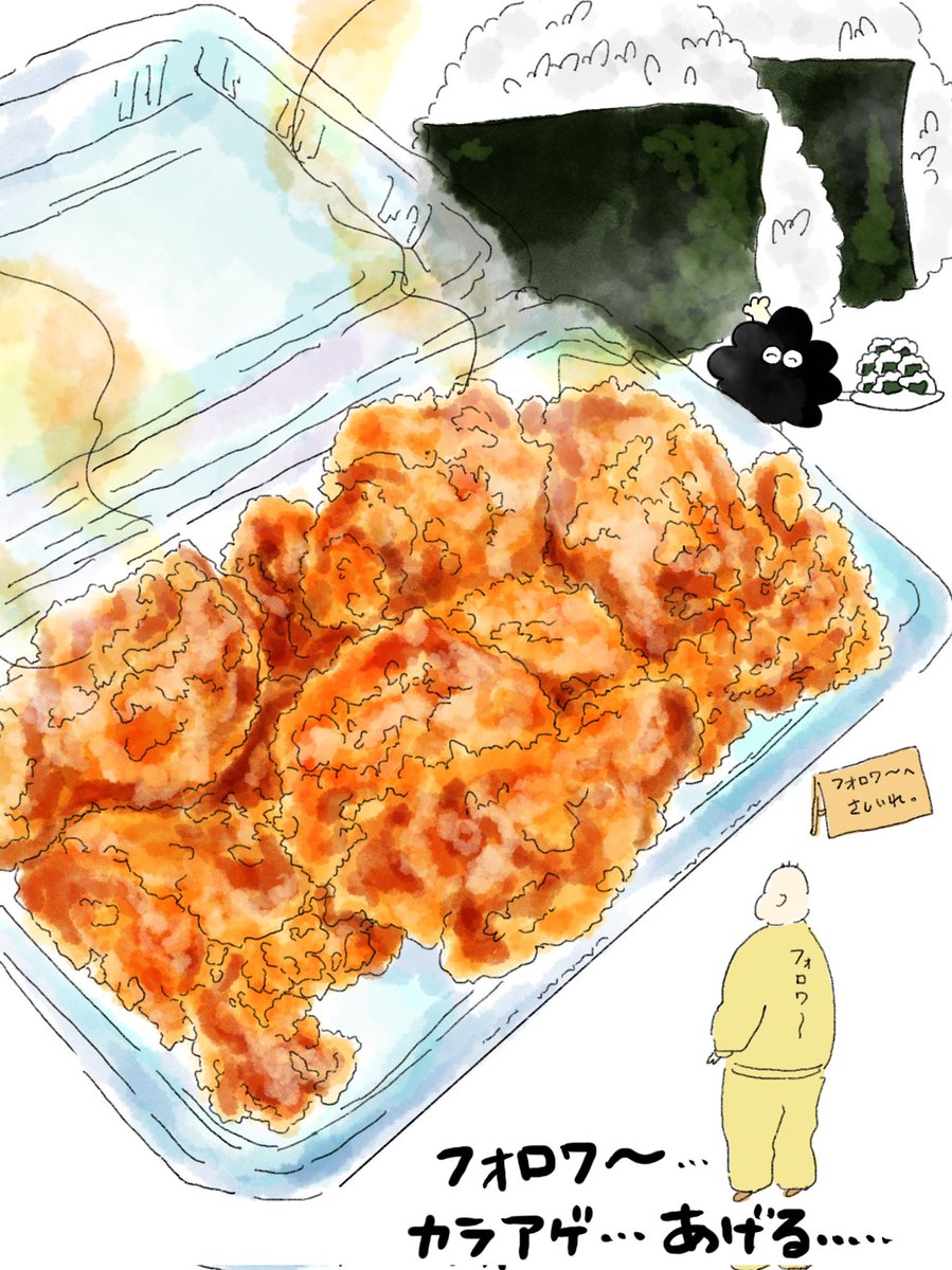 food onigiri rice food focus white background no humans tempura  illustration images