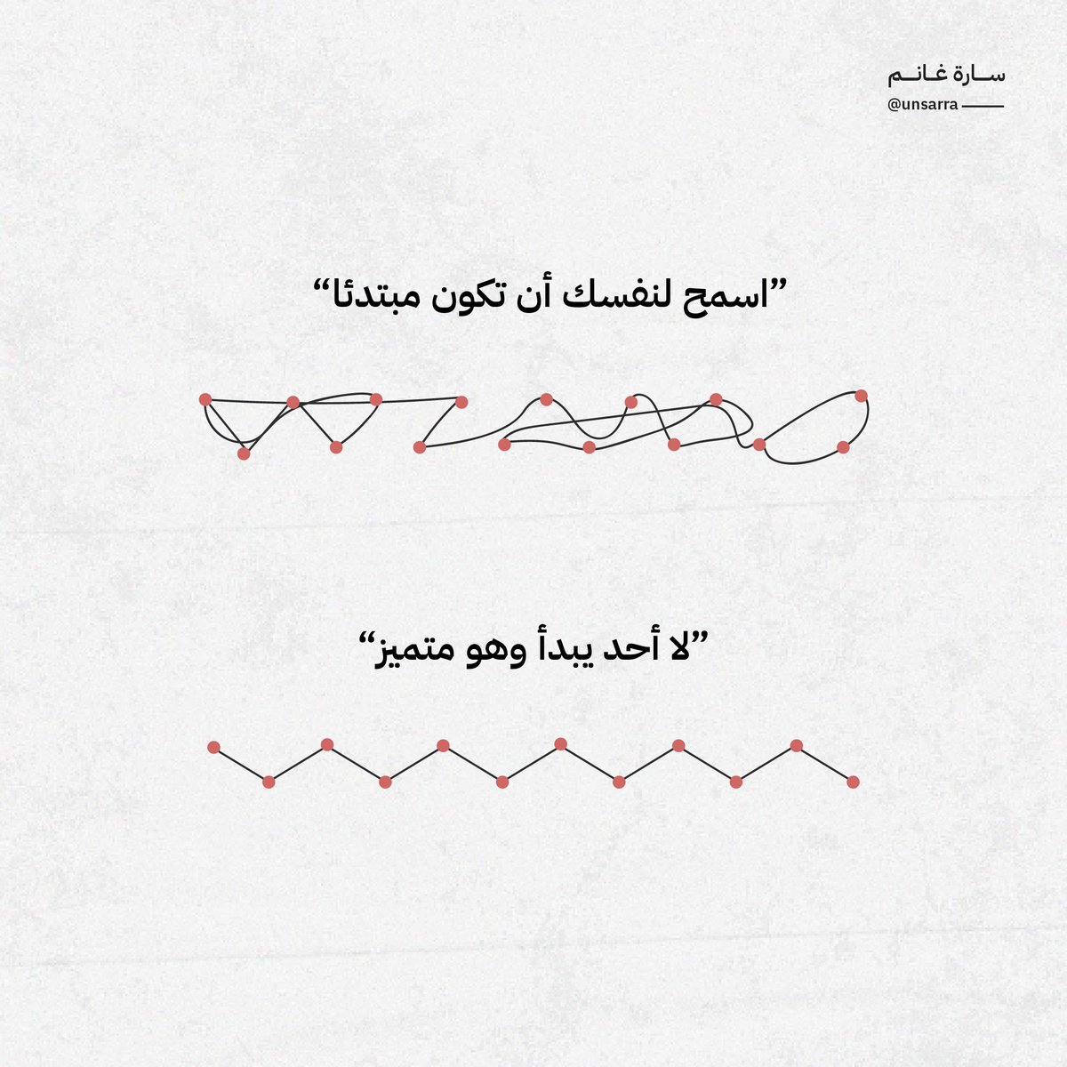 رسالة اليوم: 💥