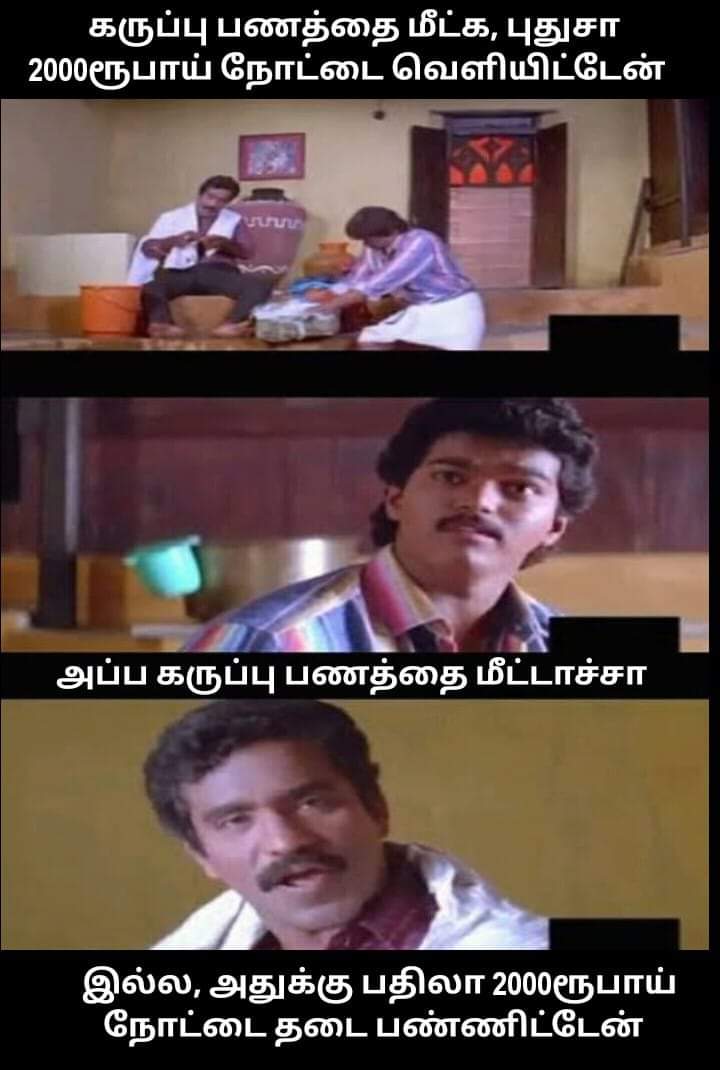 sfrshanmugharaj's tweet image. #7yearsofDemonetisation