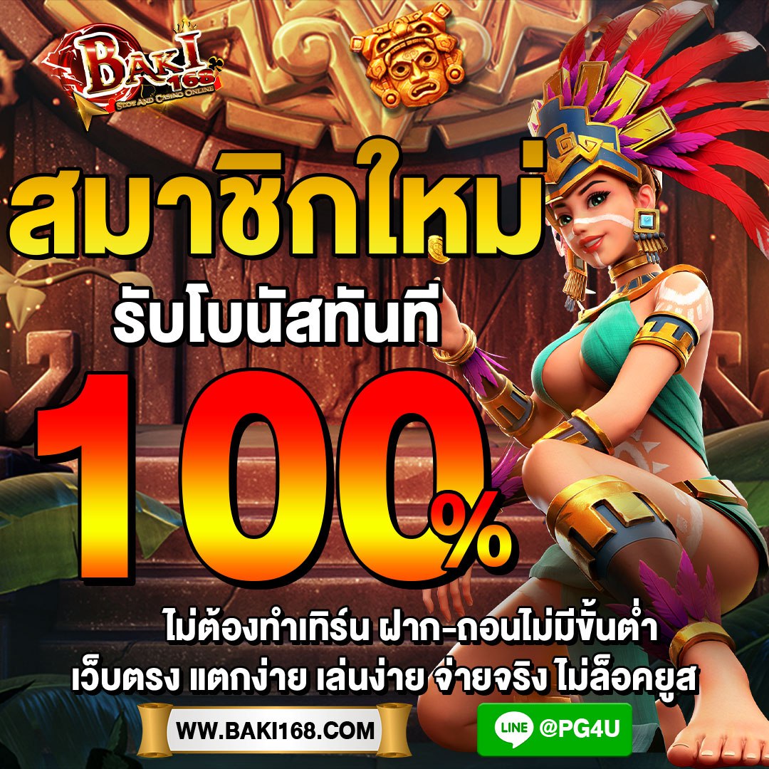 minn375744's tweet photo. 🌟รับยูสเซอร์ทันที 100%🌟
🏆 โปรโมชั่นสมาชิกใหม่วันนี้🏆
➡️ฝากครบ100 ฿ รับ200฿💸
📌ลิ้งค์เว็บตรง ➤ https://t.co/38Wi9wrFQ4

#สล็อต #สล็อตทุนน้อย #สล็อตเว็บตรงแตกง่าย #ฝาก100รับ200 #ว่านธนกฤต #7อัพเลมอนโซดา #BUSbecauseofyouishine #พรหมลิขิตep9 #789DEBUTGROUP #บี่บี๋ https://t.co/pgSK05EfjP