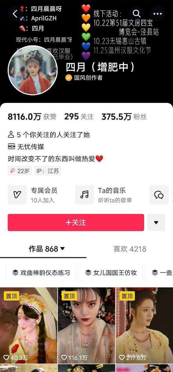 p1zhux11's tweet photo. 抖音: 四月

姓名: 吴晨
QQ: 3038338128
手机: 17626015749
身份证: 320281200106032562
社保单位: 南京新西文人力资源管理有限公司

中学:江苏省徐州市沛县第二中学
学校: 江苏省戏剧学校 https://t.co/cmvE75a91R