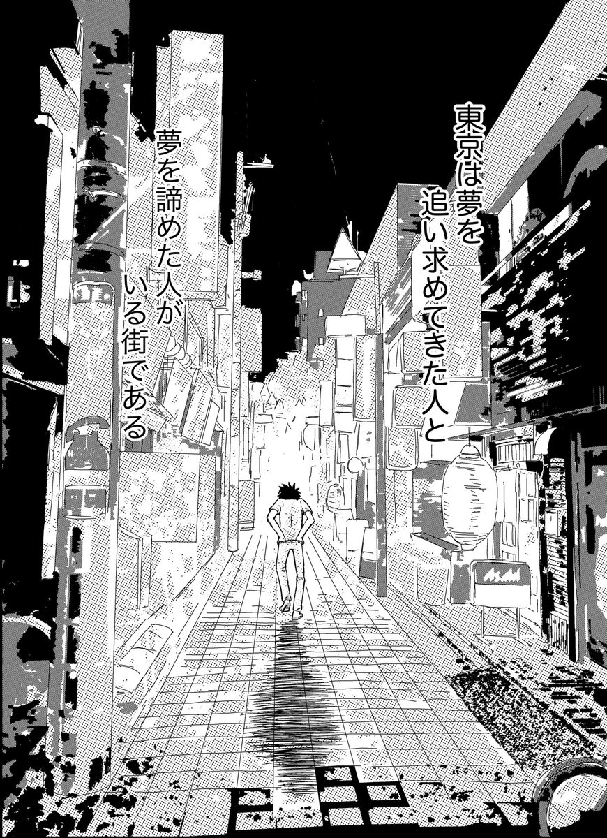 面白いのに辞めてしまう芸人の話(1 5/5)