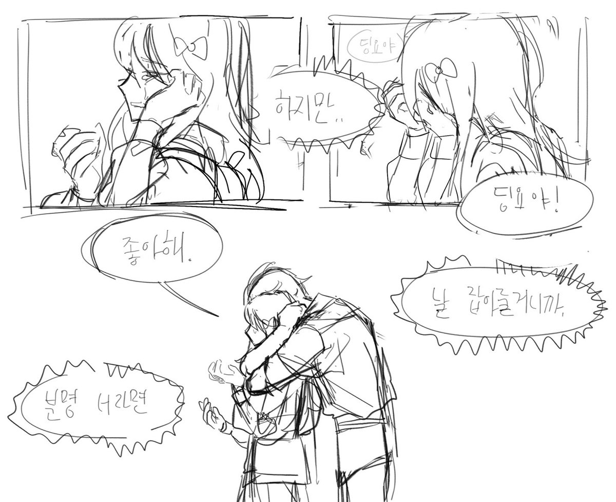 어....딱히 그린건 없고
진~~짜 진짜 옛날에 그린 러프 뿌려요
(적폐에오 ...)