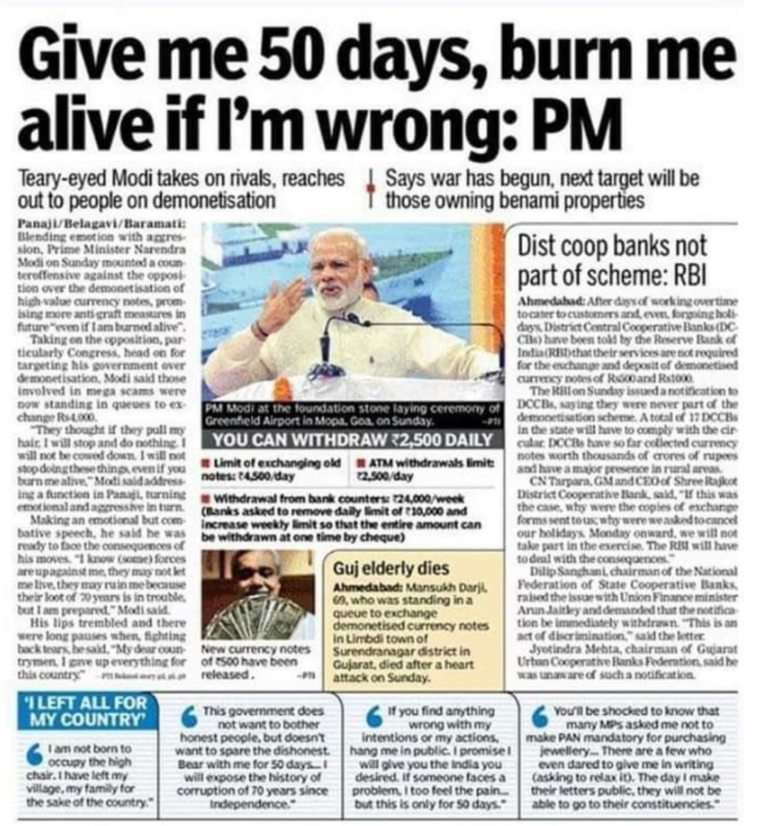Share and retweet if you remember .. a #Nautanki s quote on this #ChipAnniversaryDay #DemonetisationDisaster #justasking