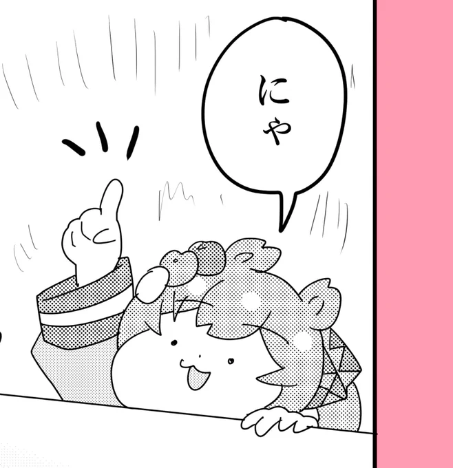 #ひとくちファル子 
