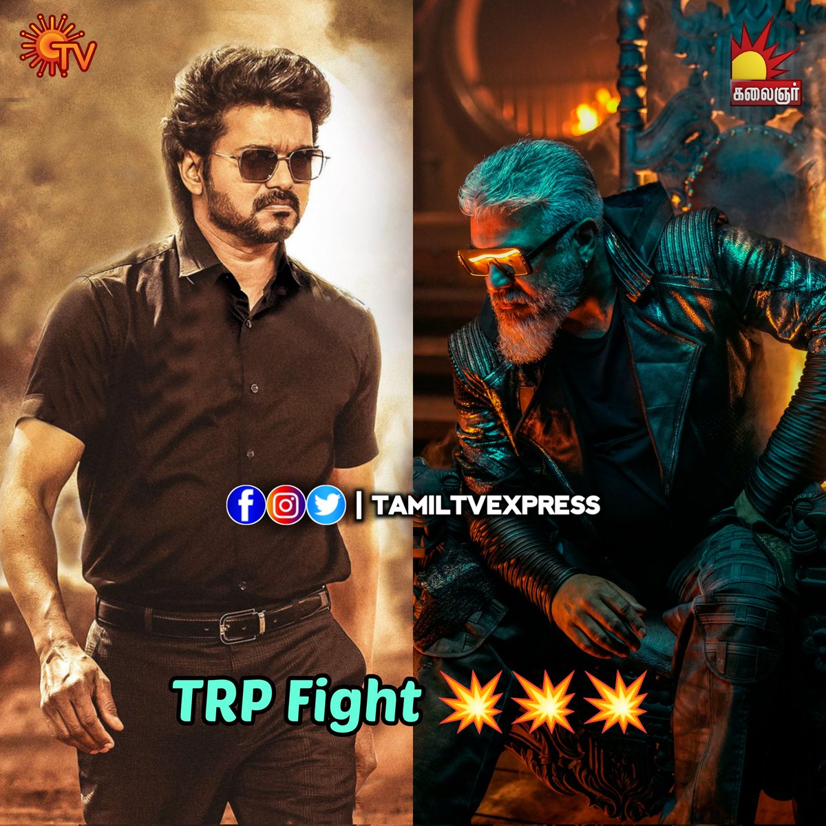 Diwali TRP Fight 💥💥💥

#Thunivu at 1.30pm On #KalaignarTV
#Varisu at 2pm on #SunTV

After Theater, Now Both Movies Fighting In Small Screen 
Get Ready For TRP Battle

#ThalapathyVijay #RashmikaMandanna #AjithKumar #ManjuWarrier