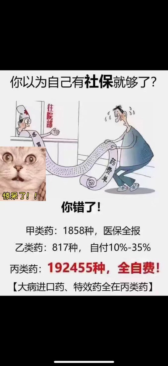 od1mDcdWSSDMk3W's tweet photo. https://t.co/gxVpmcfDDr
