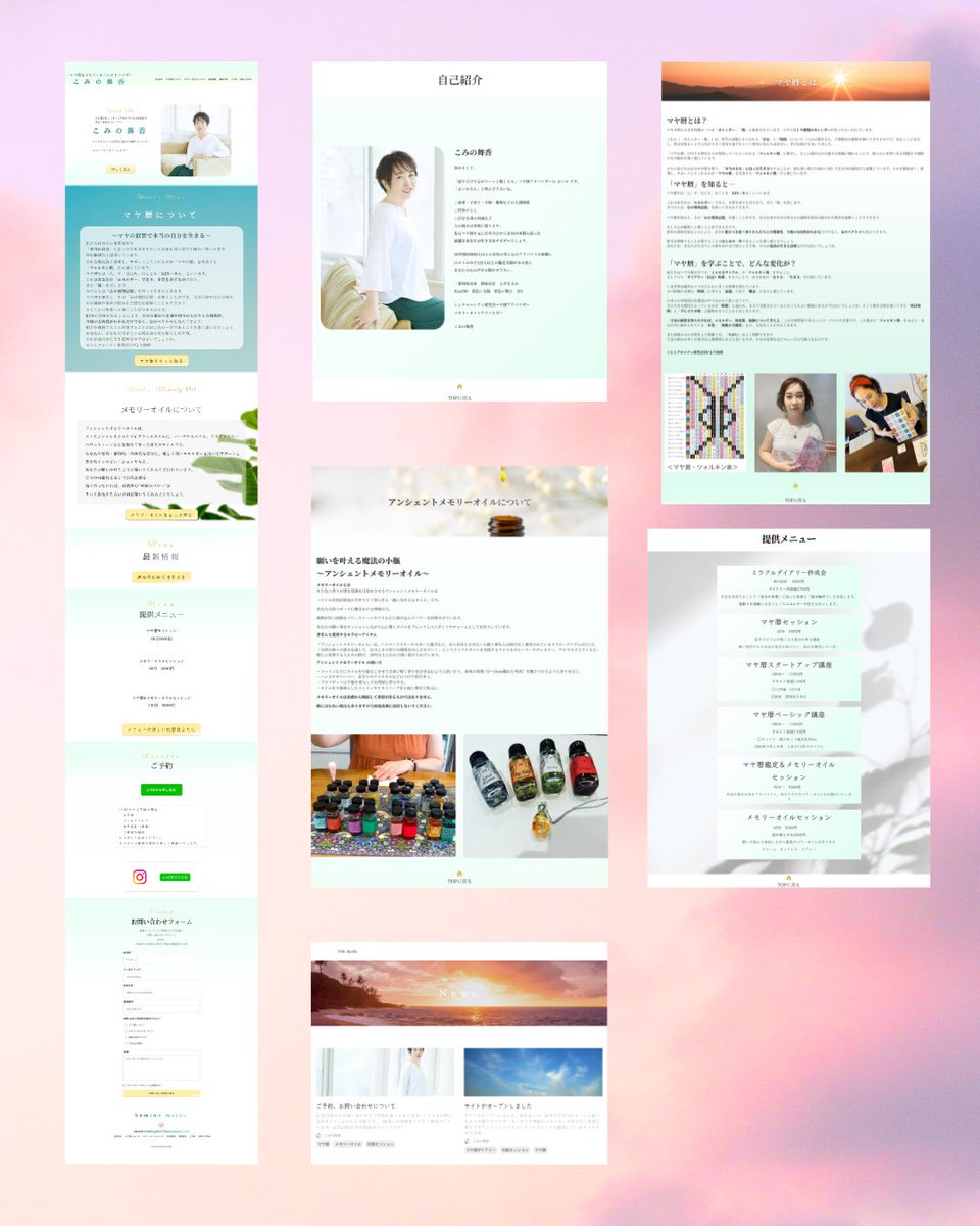 Mk415_TMR's tweet image. お久しぶりです。
サイト制作のご依頼があり、本日公開いたしました。
マヤ暦アドバイザーのこみの舞香様のサイトです。
久しぶりにサイト制作できてワクワク楽しめました✨ありがとうございます💛
来月は入院なので、本業もデザインも少しお休みです🤏
#STUDIO #webサイト制作