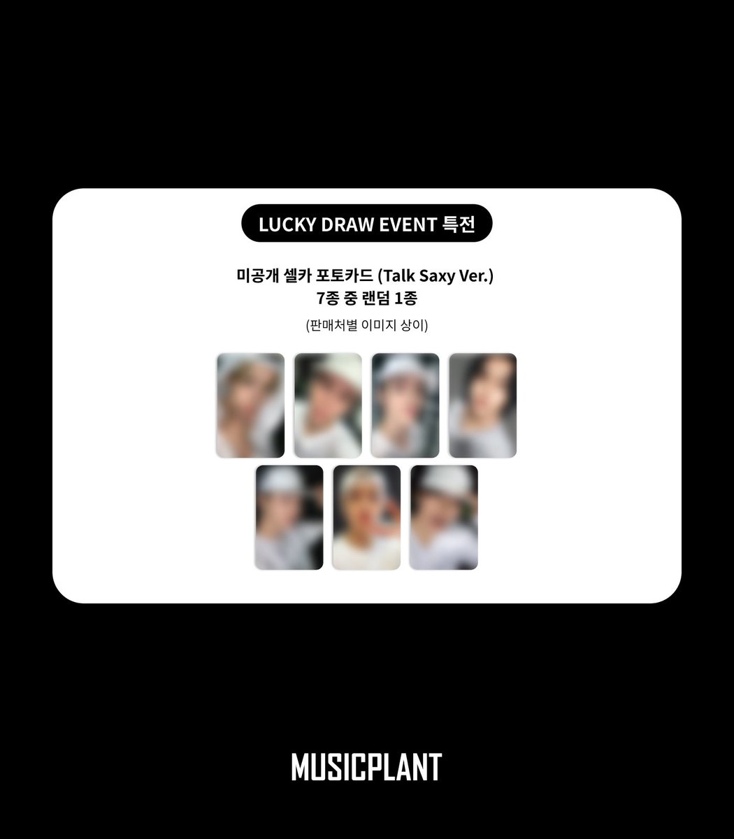 riize ウンソク musicplant talk saxy トレカ ラキドロ