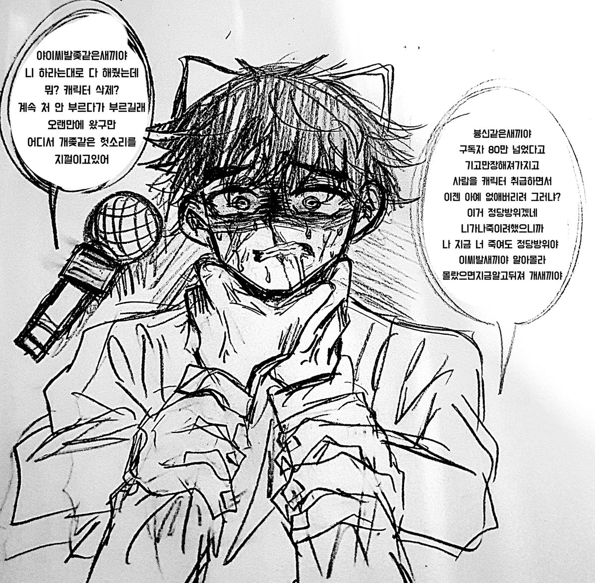 츄리닝 (@stupid_yaco_) on Twitter photo 