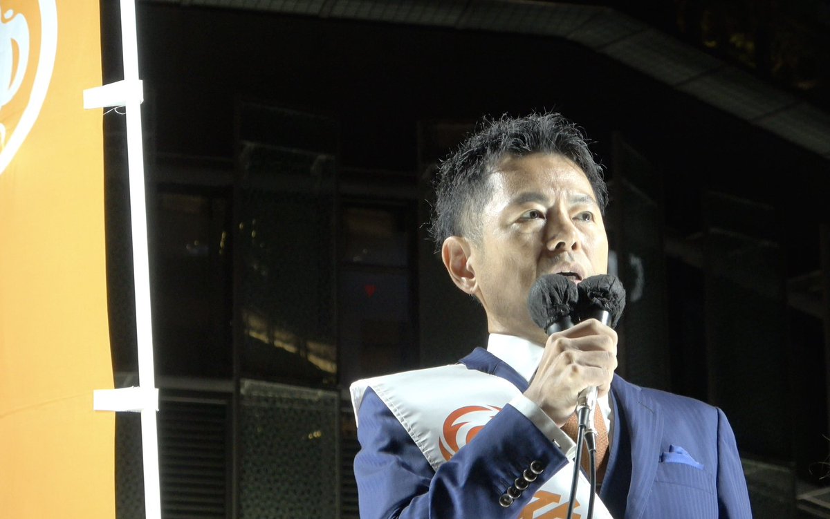 kenkenken75's tweet image. 11/5に参政党代表の神谷の演説前に、
名古屋駅前にて演説しました。

なぜ、私が教育を変えたいと思うに至ったか、
どんな風に変えたいのか、
を話しました。

一人でも多くの方に伝わればうれしいいです。

息子の世代にいい日本を残したい！
いつもこの気持ちで活動しています。
#参政党
#佐藤健太郎