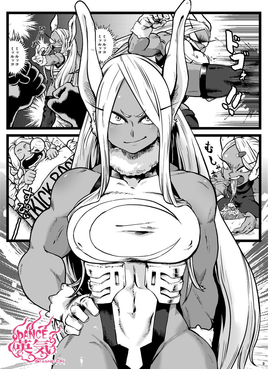 過去絵の切り抜き
#いいおっぱいの日 