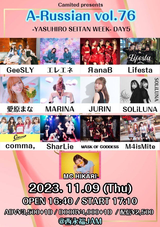 yasuhiro1111's tweet photo. #グラエポ SEITAN DAY4ありがとうございました！

最近ではほぼ揃う事のない懐かしのメンツで終始楽しい1日でした🙏

明日はDAY5 #えーらしあん です♨️

@TONEMANIA2021 
@hattori_319 https://t.co/q7HDq73S2b