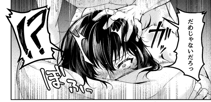 枕に頭押し付けて強制寝バックするのエッチで好き🥰 