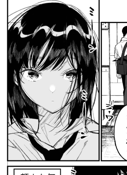 スンッて顔してる美少女が、大好きすぎる初恋の人に失恋したときの表情 