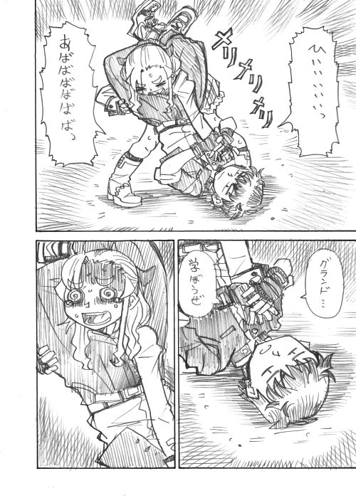 2おわり 
