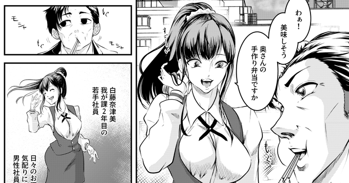 【1~4P(作画:ましるぎ)】僕色に染める
FANBOX: https://t.co/bZAjbcY2S7
Fantia: https://t.co/Vlpt5c5qKb
Ci-en: https://t.co/8dTmpETr0L 