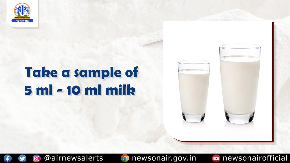 airnewsalerts's tweet photo. Detecting Detergent Adulteration in Milk ?

Let's do a simple Test...👇