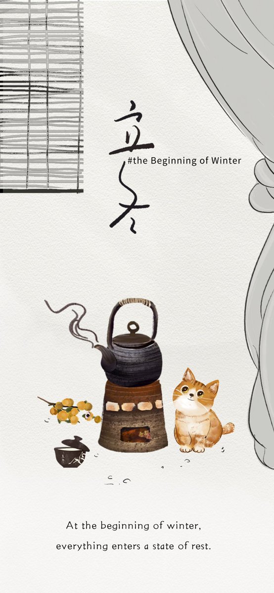 china_xiamen's tweet photo. At the beginning of winter, everything enters a state of rest. During winter, it is a good choice to live in a warm city and stay close to warm people and things.
Today is #theBeginningofWinter in China’s 24 solar terms. I wish you a warm reunion and good health.
#Xiamen https://t.co/ZpdEfNqvQb