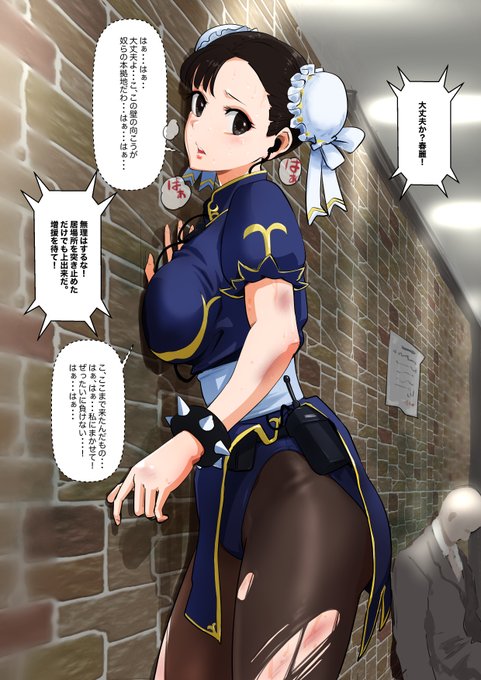 pixivでランクインしました。ありがとうございます。
#ヒロピン #春麗 