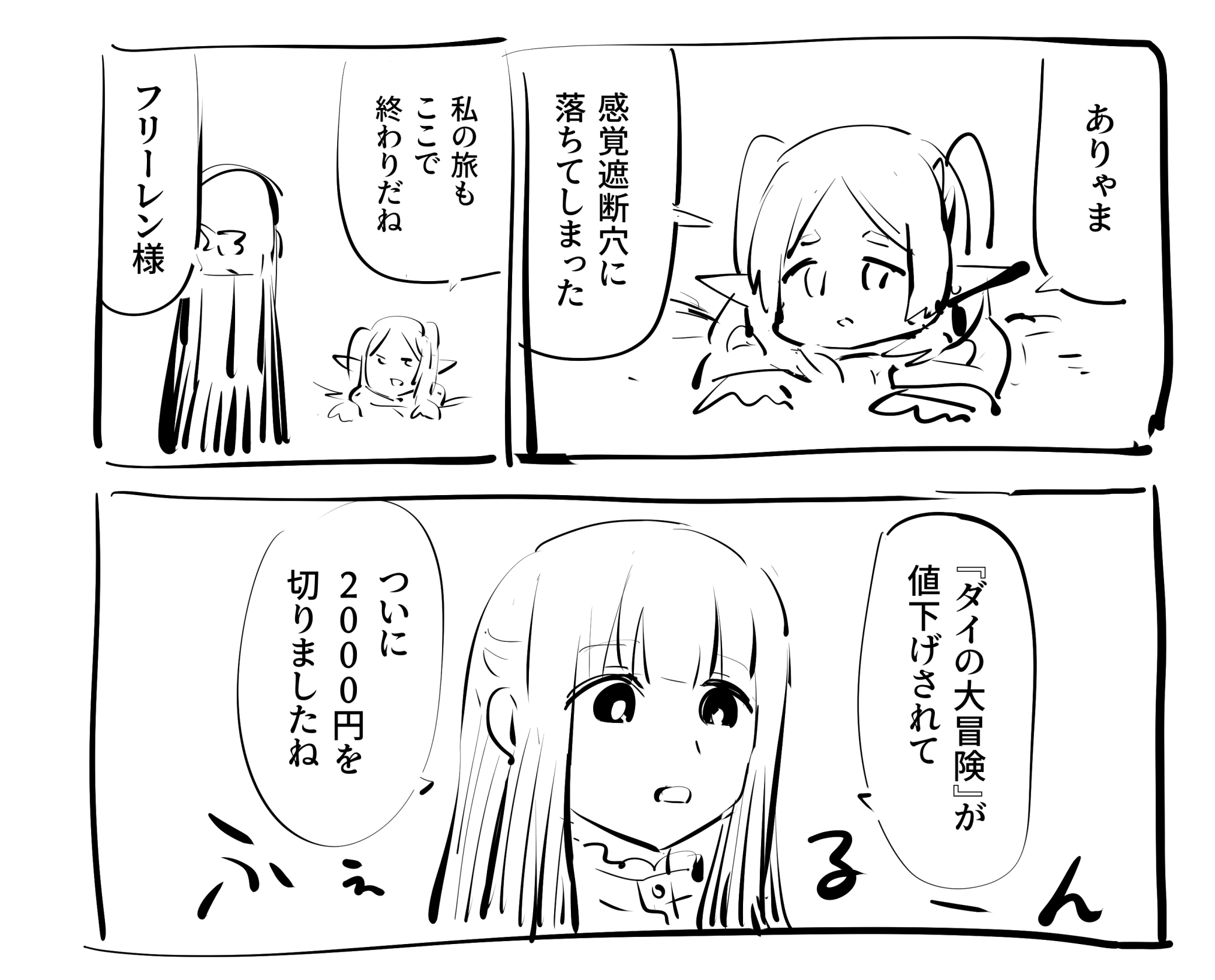 これ以上は値下げできませんrivolta これ以上は値下げできませんrivolta