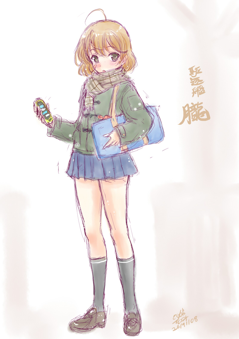 そういや実はおない歳。
#朧進水日
#摩耶進水日 