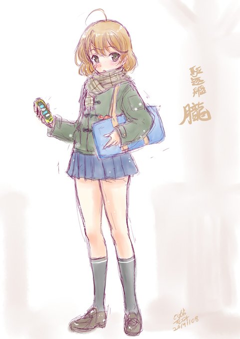 そういや実はおない歳。#朧進水日#摩耶進水日 