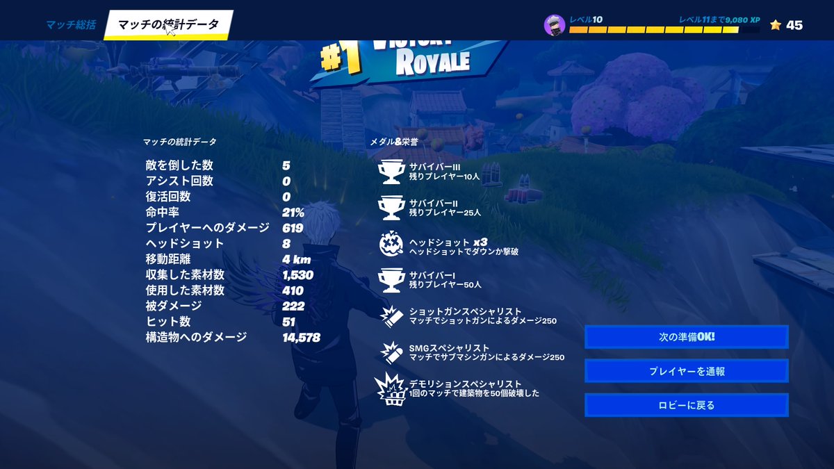 loverabbit3687's tweet photo. 初めてソロでビクロイとった！ #PS4share https://t.co/8aErggDN3g