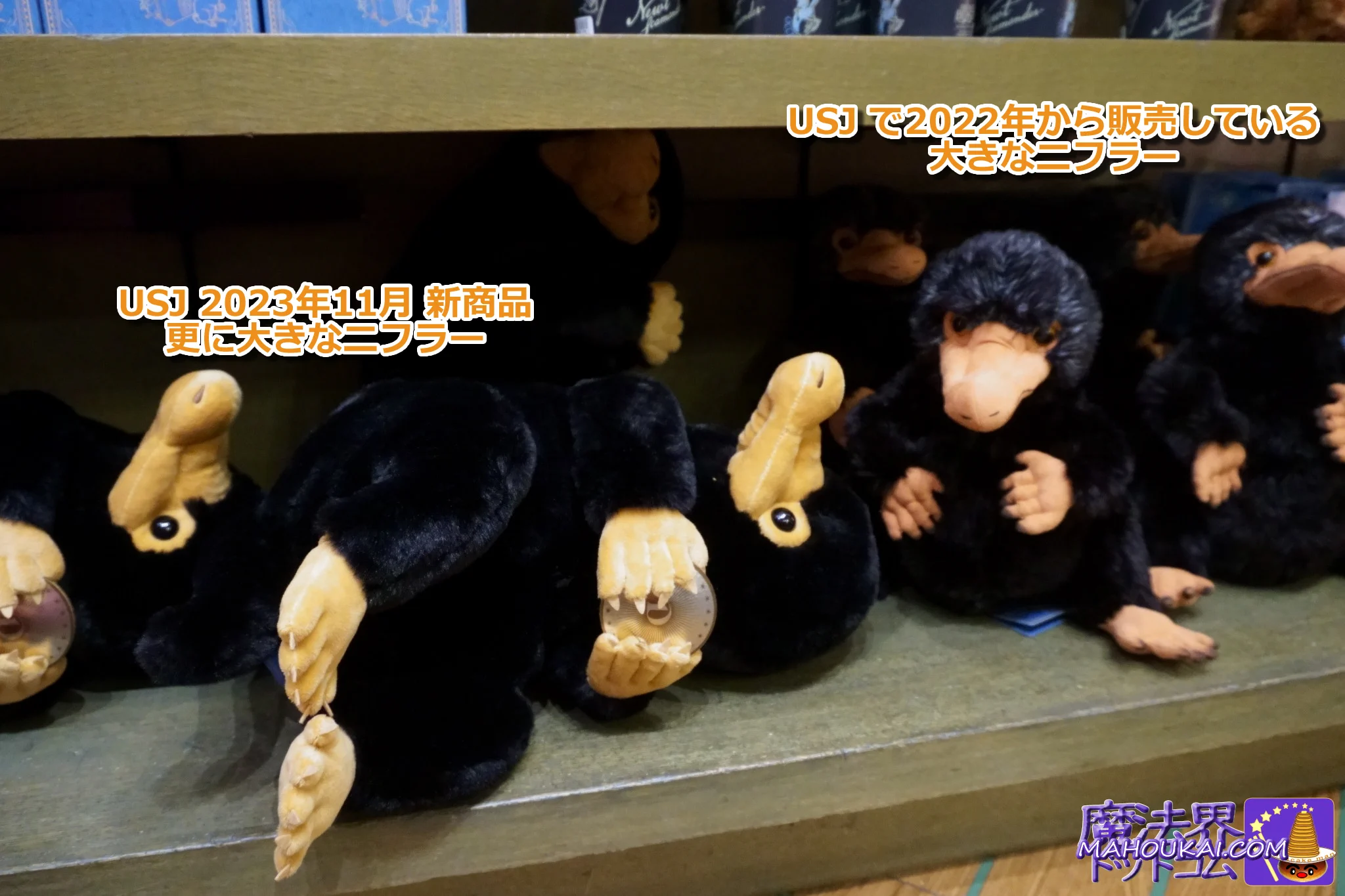 MAHOUKAI.COM 魔法界ドットコム ハリポタ＆ファンタビ 超解説ガイド on