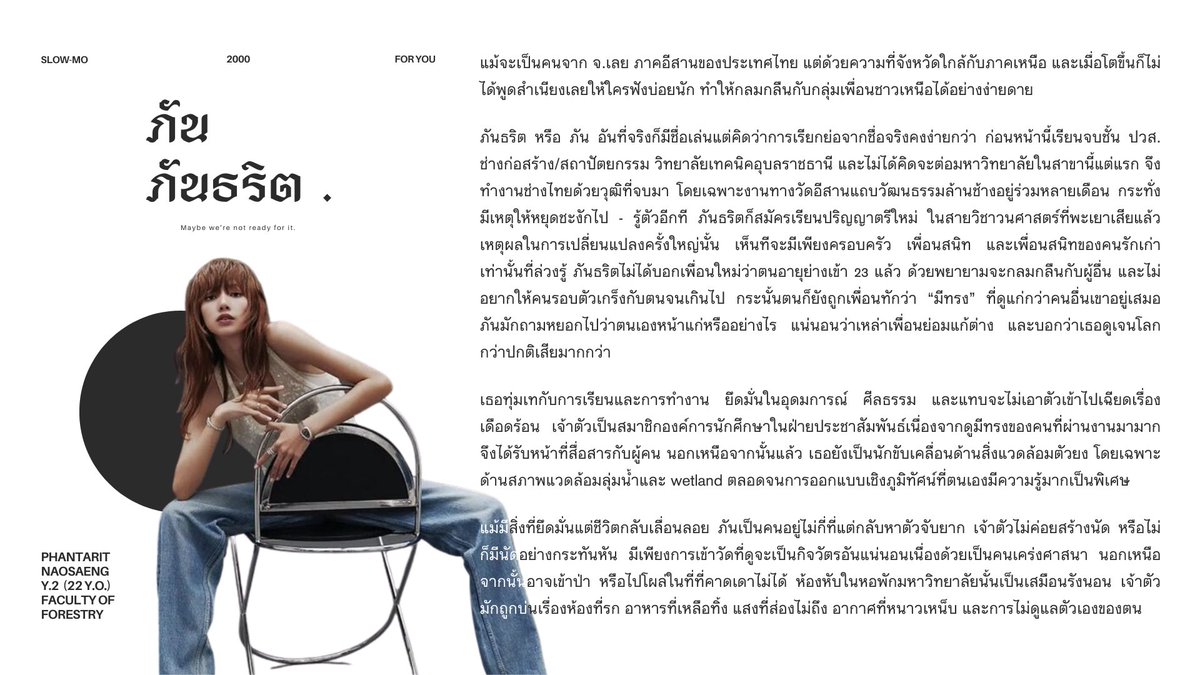 ภัน tweet media